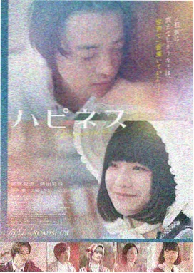 归家列车条目封面