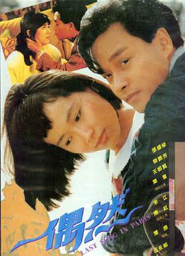 冬夜独白条目封面